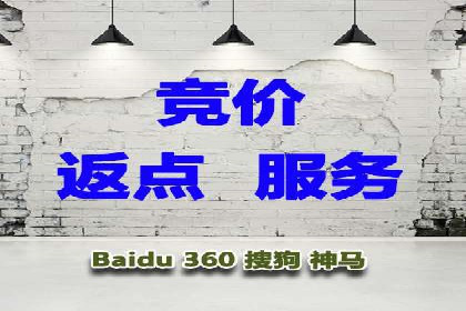 SEM服务托管如何助力餐饮业快速崛起