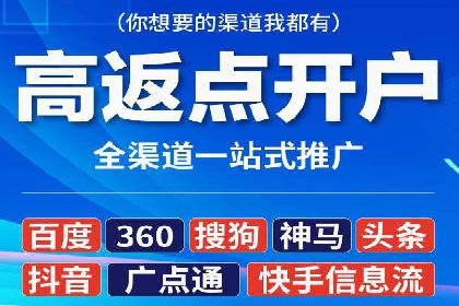 成功案例：竞价推广助力企业拓展海外市场