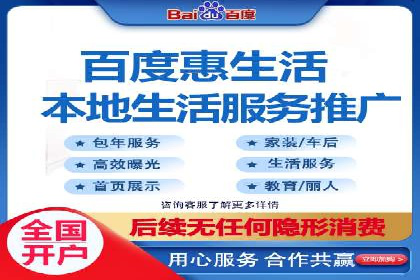 百度广告推广：打造爆款产品的关键