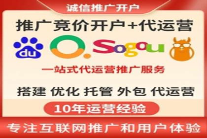 竞价开户经验分享：如何提高转化率